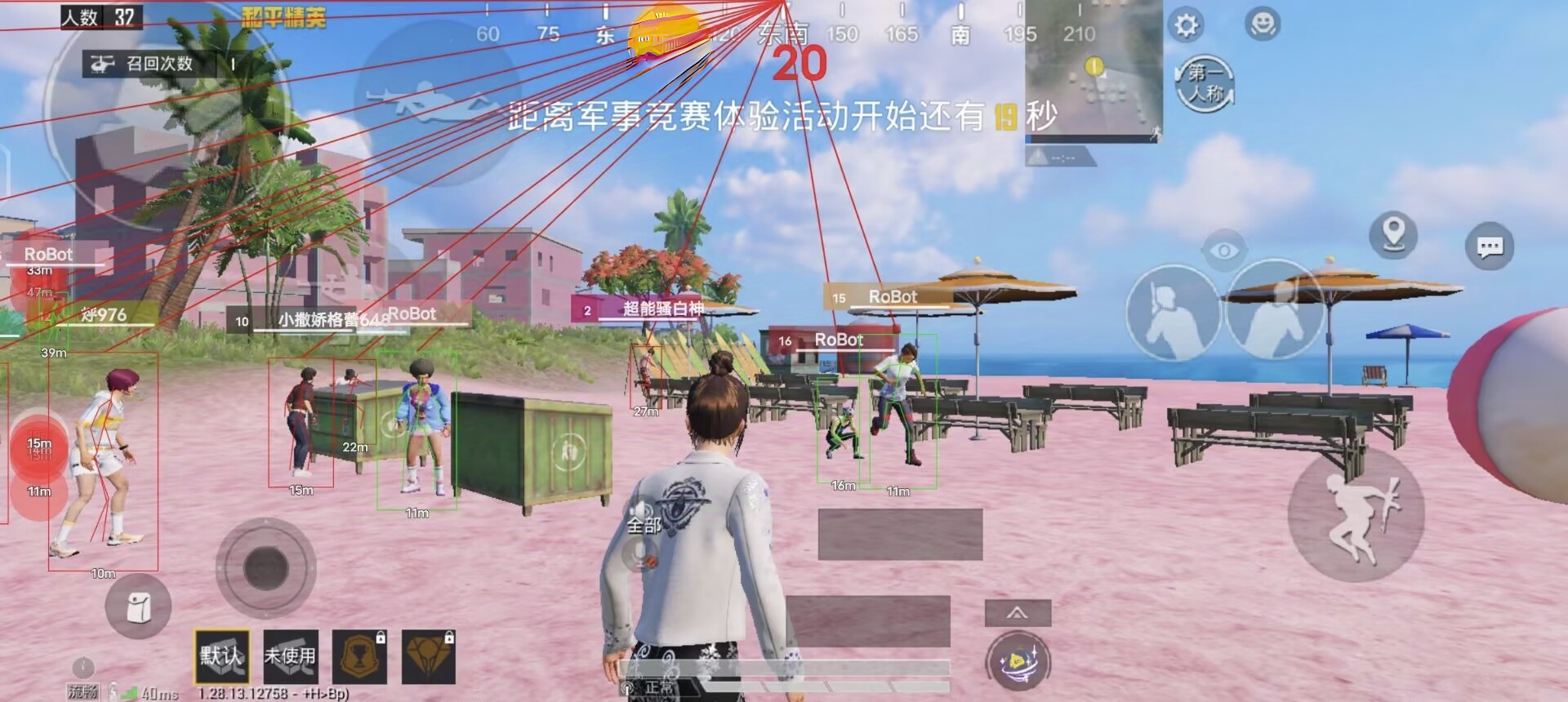 和平精英辅助【EAP+雷神】